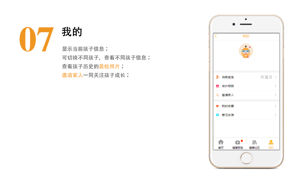 天天食譜-營養搭配更健康-查看幼兒園每天食譜